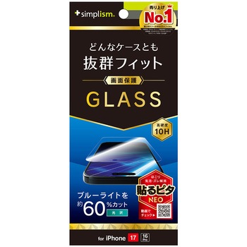 iPhone 17 / 16 Pro ケースとの相性抜群 60%ブルーライト低減 画面保護強化ガラス 光沢 Simplism
