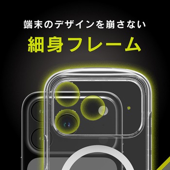 iPhone 17 Pro Max [LIGHT SHIELD Solid] MagSafe対応 超精密設計 衝撃吸収 ハイブリッドクリアケース ホワイトリング Simplism
