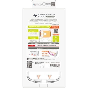 iPhone 17 Pro Max [LIGHT SHIELD Solid] MagSafe対応 超精密設計 衝撃吸収 ハイブリッドクリアケース ホワイトリング Simplism