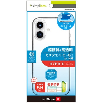 iPhone 17 [Turtle Cam] カメラコントロール対応ハイブリッドケース クリア Simplism