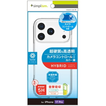 iPhone 17 Pro [Turtle Cam] カメラコントロール対応 ハイブリッドケース クリア Simplism