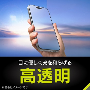 iPhone 17 Pro [FLEX 3D] 目にやさしい 赤色光変換 複合フレームガラス ブラック Simplism