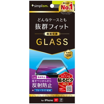 iPhone 17 / 16 Pro ケースとの相性抜群 反射防止 黄色くないブルーライト低減 画面保護強化ガラス Simplism