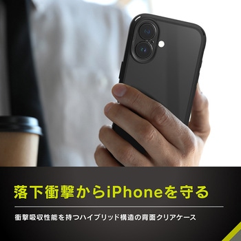 iPhone 17 [GRAV Solid UNLIMITED] 超精密設計 耐衝撃5M ハイブリッドケース マットクリア×ブラック Simplism