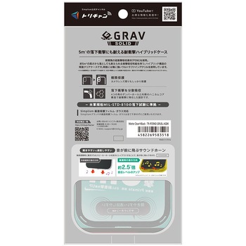 iPhone 17 [GRAV Solid UNLIMITED] 超精密設計 耐衝撃5M ハイブリッドケース マットクリア×ブラック Simplism