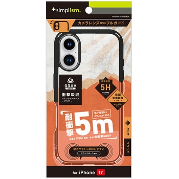 iPhone 17 [GRAV Solid UNLIMITED] 超精密設計 耐衝撃5M ハイブリッドケース クリア×ブラック Simplism