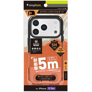 iPhone 17 Pro [GRAV Solid UNLIMITED] 超精密設計 耐衝撃5M ハイブリッドケース クリア×ブラック Simplism
