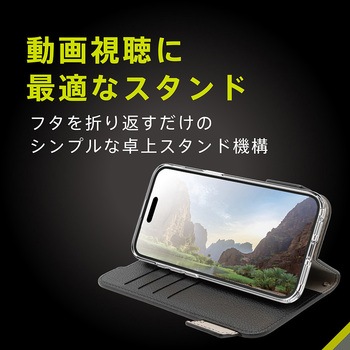 iPhone 17 Pro Max [FlipNote] 耐衝撃フリップノートケース ネイビー Simplism