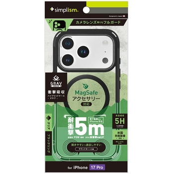 iPhone 17 Pro [GRAV Solid UNLIMITED] MagSafe対応 超精密設計 耐衝撃5M ハイブリッドケース ブラックリング Simplism