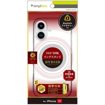 iPhone 17 [Turtle MagStand] MagSafe対応 リングスタンド付きハイブリッドクリアケース シルバーリングスタンド Simplism