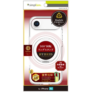iPhone Air [Turtle MagStand] MagSafe対応 リングスタンド付きハイブリッドクリアケース シルバーリングスタンド Simplism