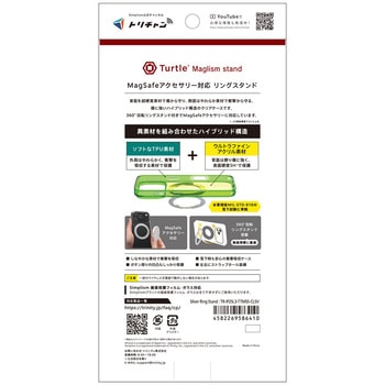 iPhone 17 Pro Max [Turtle MagStand] MagSafe対応 リングスタンド付きハイブリッドクリアケース シルバーリングスタンド Simplism