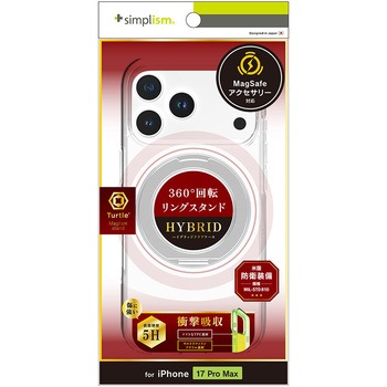 iPhone 17 Pro Max [Turtle MagStand] MagSafe対応 リングスタンド付きハイブリッドクリアケース シルバーリングスタンド Simplism