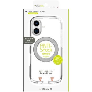 iPhone 17 [LIGHT SHIELD Solid MagStand] MagSafe対応 超精密設計 衝撃吸収 リングスタンド付きハイブリッドクリアケース シルバーリングスタンド Simplism