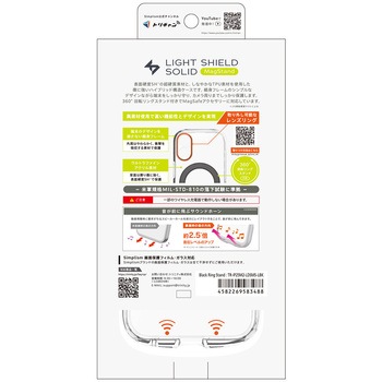 iPhone 17 [LIGHT SHIELD Solid MagStand] MagSafe対応 超精密設計 衝撃吸収 リングスタンド付きハイブリッドクリアケース ブラックリングスタンド - Simplism