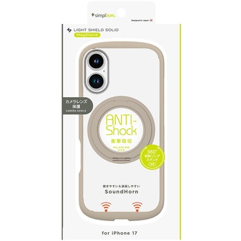 iPhone 17 [LIGHT SHIELD Solid MagStand] MagSafe対応 超精密設計 衝撃吸収 リングスタンド付きハイブリッドクリアケース グレージュリングスタンド Simplism