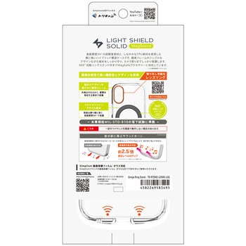 iPhone 17 [LIGHT SHIELD Solid MagStand] MagSafe対応 超精密設計 衝撃吸収 リングスタンド付きハイブリッドクリアケース グレージュリングスタンド Simplism