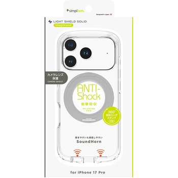 iPhone 17 Pro [LIGHT SHIELD Solid MagStand] MagSafe対応 超精密設計 衝撃吸収 リングスタンド付きハイブリッドクリアケース シルバーリングスタンド Simplism