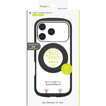 iPhone 17 Pro [LIGHT SHIELD Solid MagStand] MagSafe対応 超精密設計 衝撃吸収 リングスタンド付きハイブリッドクリアケース ブラックリングスタンド - Simplism