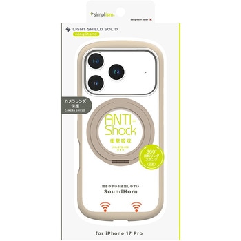 iPhone 17 Pro [LIGHT SHIELD Solid MagStand] MagSafe対応 超精密設計 衝撃吸収 リングスタンド付きハイブリッドクリアケース グレージュリングスタンド Simplism