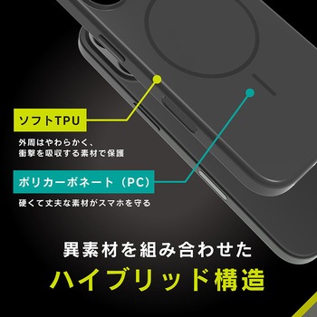 iPhone 17 [Lumino] MagSafe対応 ハードケース ブラック Simplism