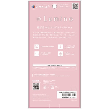 iPhone 17 [Lumino] MagSafe対応 ハードケース ピンク Simplism