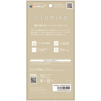 iPhone 17 Pro [Lumino] MagSafe対応 ハードケース サンドベージュ Simplism
