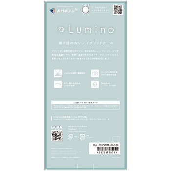 iPhone 17 Pro [Lumino] MagSafe対応 ハードケース ブルー Simplism