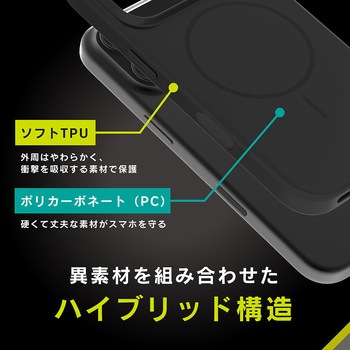 iPhone 17 Pro [Lumino] MagSafe対応 ハードケース ブルー Simplism