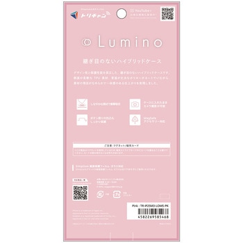 iPhone 17 Pro [Lumino] MagSafe対応 ハードケース ピンク Simplism