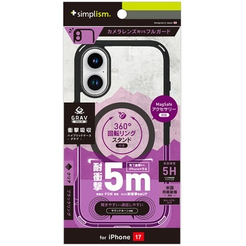 iPhone 17 [GRAV Solid UNLIMITED MagStand] MagSafe対応 超精密設計 耐衝撃5M リングスタンド付きハイブリッドケース ブラックリングスタンド Simplism