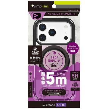 iPhone 17 Pro [GRAV Solid UNLIMITED MagStand] MagSafe対応 超精密設計 耐衝撃5M リングスタンド付きハイブリッドケース ブラックリングスタンド Simplism