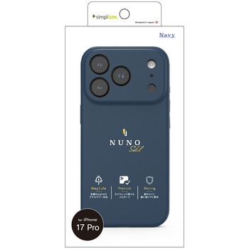iPhone 17 Pro [NUNO] MagSafe対応 背面シリコンレザーケース ネイビー Simplism
