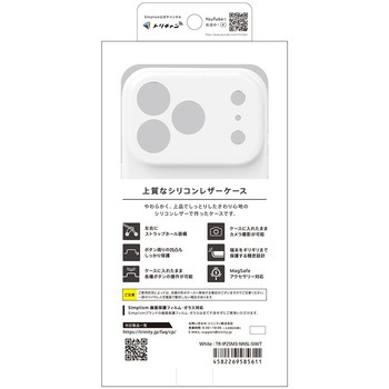 iPhone 17 Pro [NUNO] MagSafe対応 背面シリコンレザーケース ホワイト Simplism