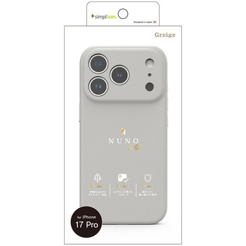 iPhone 17 Pro [NUNO] MagSafe対応 背面シリコンレザーケース グレージュ Simplism