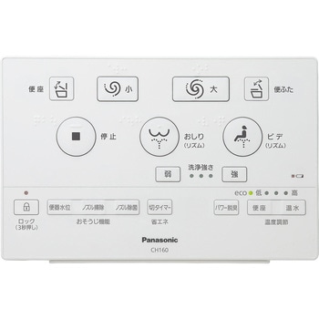 アラウーノS160 new パナソニック(Panasonic) 便器タンクセット 【通販 ...
