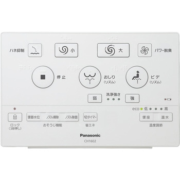 XCH1602WS アラウーノS160 new 1台 パナソニック(Panasonic) 【通販