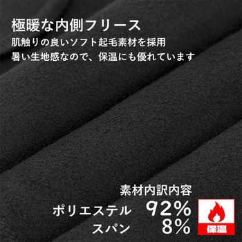 防寒アームカバー ブラックxグリーン/ブルーxブラック 1720006600 ROCKBROS(ロックブロス)