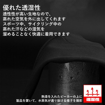 防寒アームカバー ブラックxグリーン/ブルーxブラック 1720006600 ROCKBROS(ロックブロス)