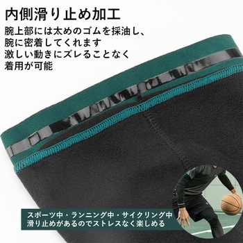 防寒アームカバー ブラックxグリーン/ブルーxブラック 1720006600 ROCKBROS(ロックブロス)