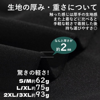 防寒アームカバー ブラックxグリーン/ブルーxブラック 1720006600 ROCKBROS(ロックブロス)