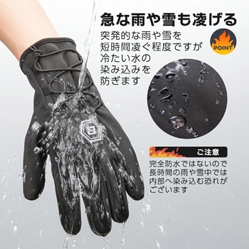 防寒サイクルグローブ  S077-6BK ROCKBROS(ロックブロス)