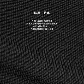 防寒インナーキャップ YPP016 - ROCKBROS(ロックブロス)