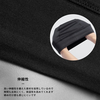 防寒インナーキャップ YPP016 - ROCKBROS(ロックブロス)