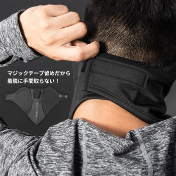 頭を通さず着用できるネックウォーマー LF7547 ROCKBROS(ロックブロス)