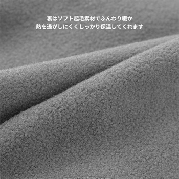 頭を通さず着用できるネックウォーマー LF7547 ROCKBROS(ロックブロス)