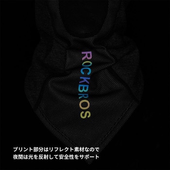 頭を通さず着用できるネックウォーマー LF7547 ROCKBROS(ロックブロス)