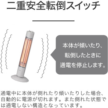 グラファイトヒーター コイズミ