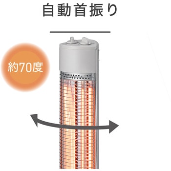 グラファイトヒーター コイズミ
