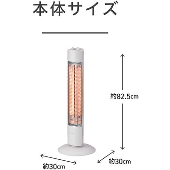 グラファイトヒーター コイズミ